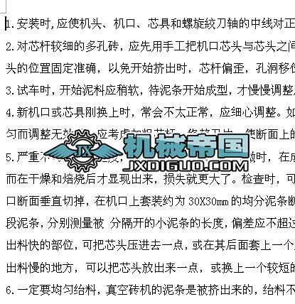 ��մu�C���a(ch��n)��Ҋ���}