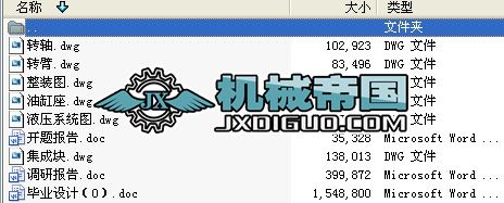 ���Է���Cе�ֺ��D��