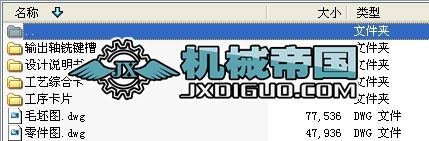 ݔ���S㊲ۊA���O(sh��)Ӌ(j��)