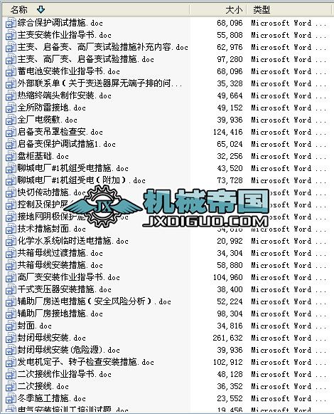 �l늙C���b��ʩ