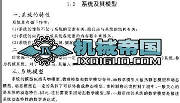 �Cе���̿��ƻ��A�������n���