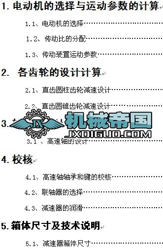 �C(j��)е�n���O(sh��)Ӌ(j��)����ݔ�͙C(j��)����(d��ng)�b��