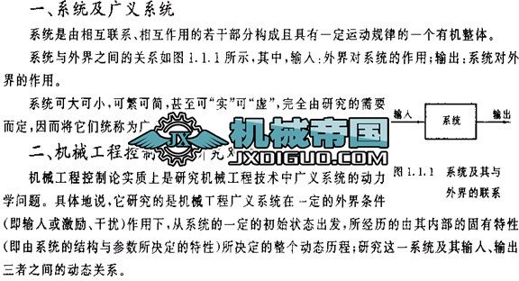 �Cе���̿��ƻ��A�n��𰸅���