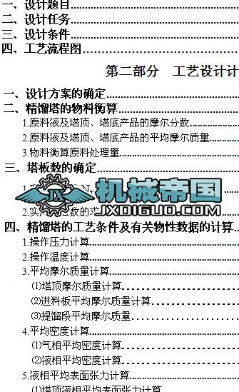 ���x���ױ��Y��ʽ���s���OӋ