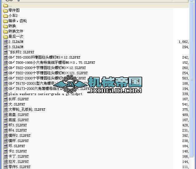 ������o̼С܇�OӋ����.