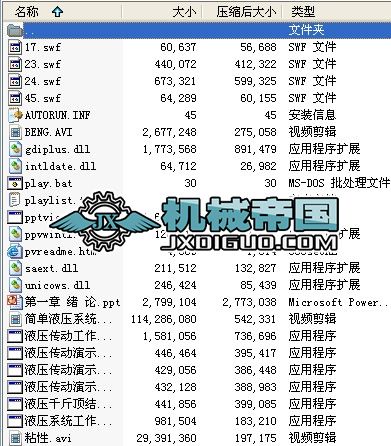 Һ�����≺�����OӋ�f��