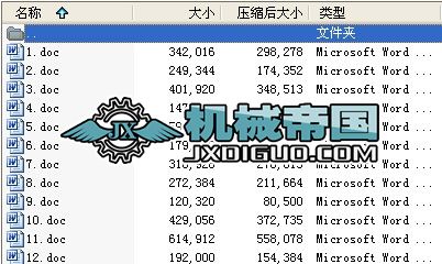 �Cе���켼�g���A���}�𰸅���