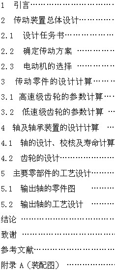 �Cе�OӋ�����A���X݆�p�����n���OӋ