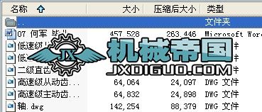 ����ֱ�X݆���I�OӋ����