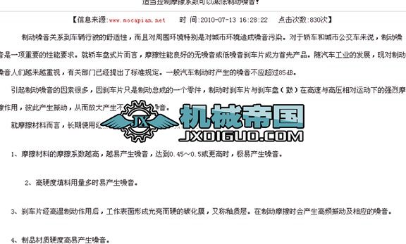 �Ƅ������cĦ��ϵ���Pϵ