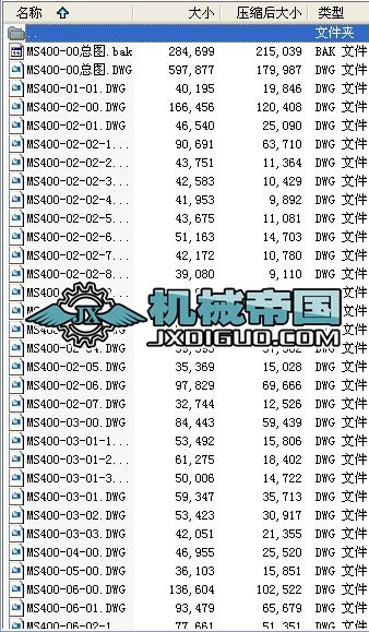 MS400�ΰ�ʽݔ�͙C�׈D