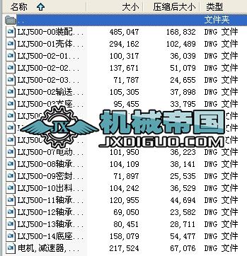 LXJ500һ00����ݔ�͙C(j��)�׈D