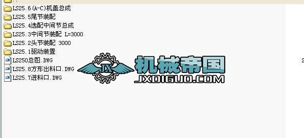 LS250�̶�ʽ����ݔ�͙C(�׈D)