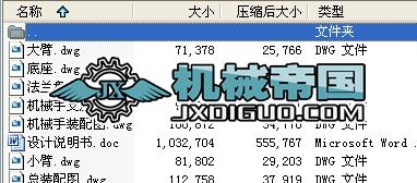 ���ϙCе���׈D���O(sh��)Ӌ�f����