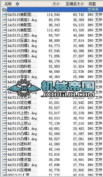 �๤λ�_��ģ���OӋȫ�׈D��