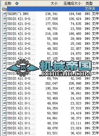 Һ�����ץ��ȫ�׈D��