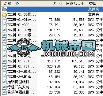75����䓙C(j��)�׈D