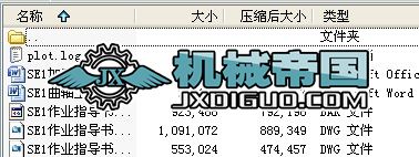 ���SSE1���I(y��)��CAD2007��