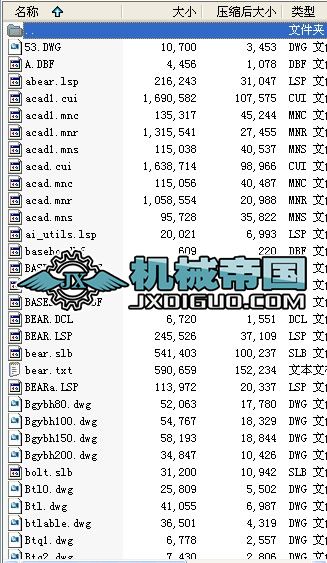 ACAD�C(j��)е�O(sh��)Ӌ(j��)��