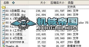 С���ھ�C����Ҫ�����DCAD�D��