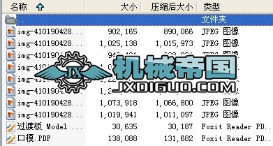 ��������ͬ���p�ݗU��ϔD������b�õ��OӋ���о�