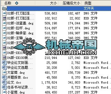 XK100��ʽ����㊴����S�����OӋȫ�׺��D��