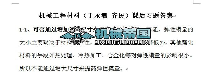 �Cе���̲��ϵڰ˰��n�����}��