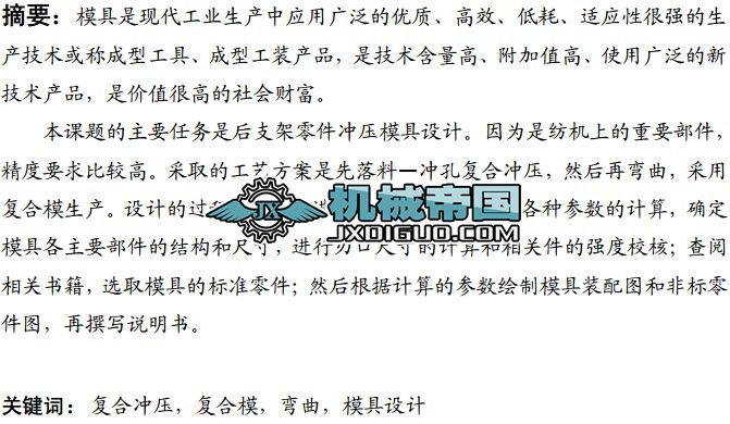 ��֧������_��ģ���OӋՓ��