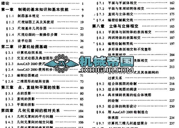 �Cе�ƈD�O(sh��)Ӌ�f����