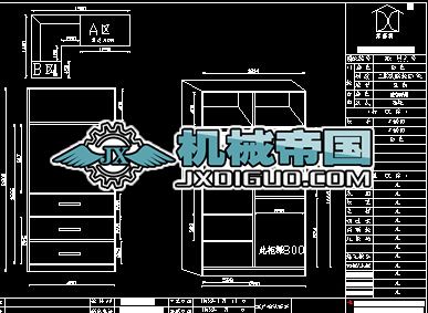 С�����w�¹�CAD