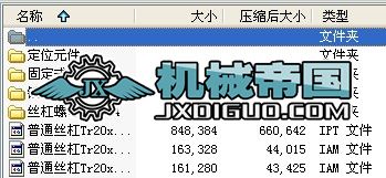 ��ͨ�z��Tr20x4�����b��