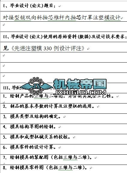 ����ģ���OӋ���IՓ��