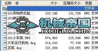 10t���^��ʽ���ؙC�b��D����������D