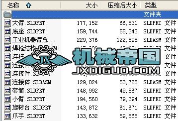 SolidWorks2007���I(y��)�C(j��)���ۿ���