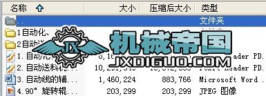 �Ԅ������ԄӾ��f���Y��