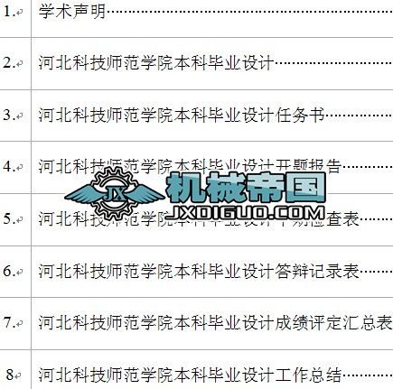 ����ݔ�͙C(j��)�Į��I(y��)�O(sh��)Ӌ(j��)������