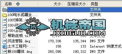 100��ˮ���ȫ�׈D��