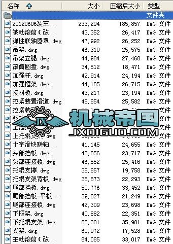 ˮ���b܇�Cȫ��CAD�D��