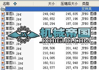 Һ����ȫ�׈D