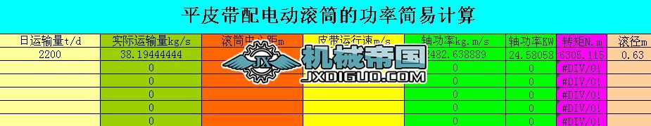 늄�(d��ng)�LͲ��(ji��n)��Ӌ(j��)���