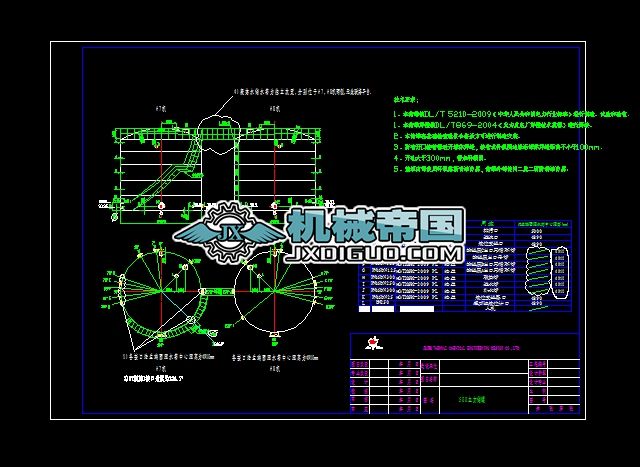 500������ˮ���20100924һwuw