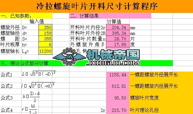 �����~Ƭչ�_����Ӌ(j��)��