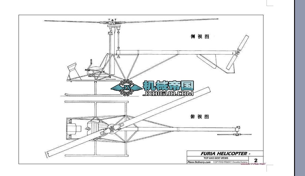 ����ֱ���C���ĈD��һDIYֱ���w�Cȫ�׈D��