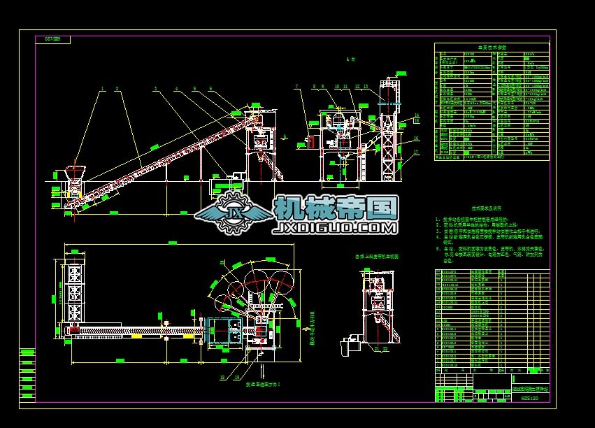 HZS120�ͻ���������վ���D