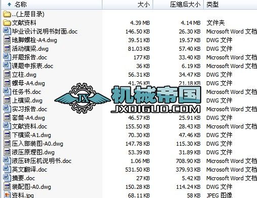 ���I�OӋȫ�ԄӴu���C�Cе��Һ���OӋ