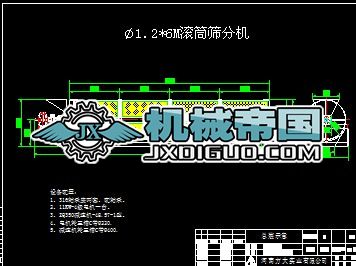 1200x6000�LͲ�YCAD�D��