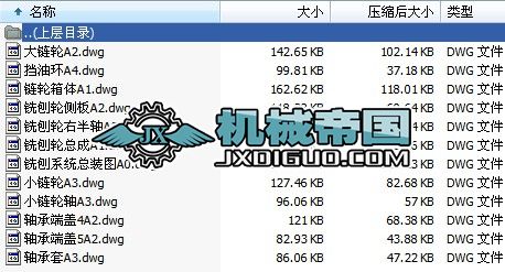 LDY40��·�B�o����܇���ϵ�yӋ���f����ȫ�׈D��