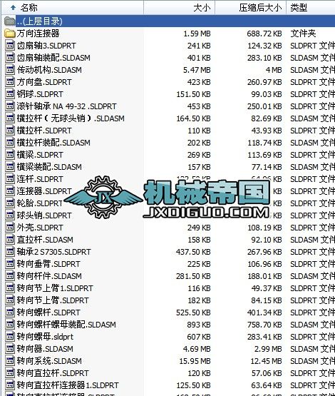 ���̙Cе�ױP�D��ϵ�y(t��ng)ȫ�׈D��