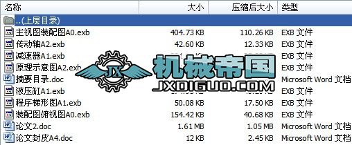䓰���ЙC���I�OӋ��ȫ���D�����f����