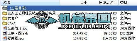 ֧�ܹ�ˇҎ�̼��A�߮��I�OӋ